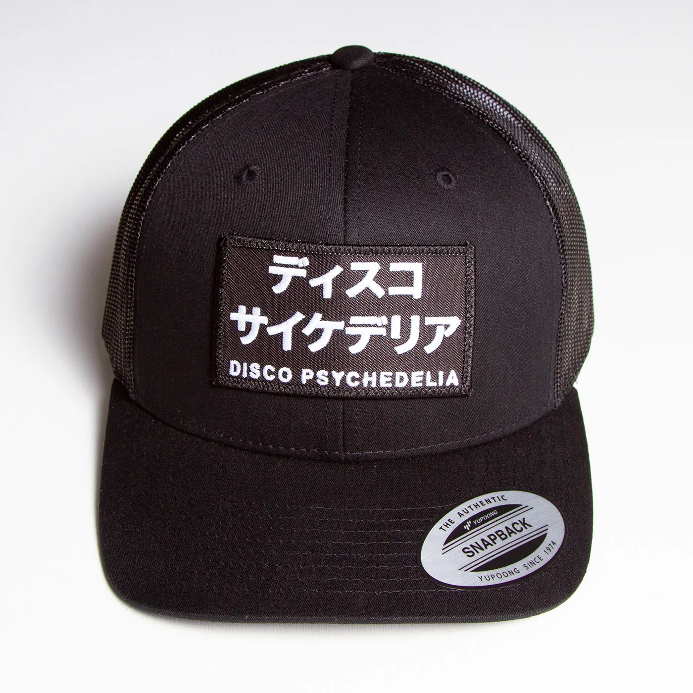 Disco Psychedelia - Trucker Cap - Black